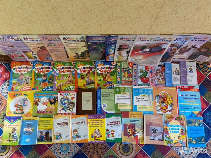 Книги для воспитателей и детского сада