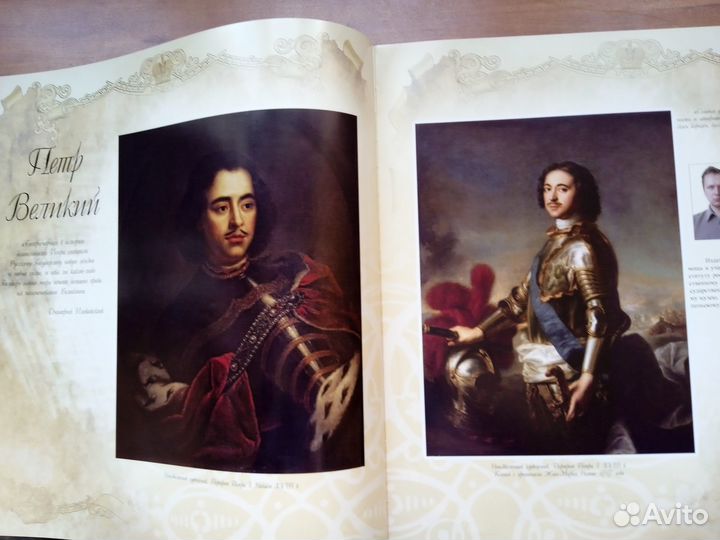 Редкие книги, часть 1