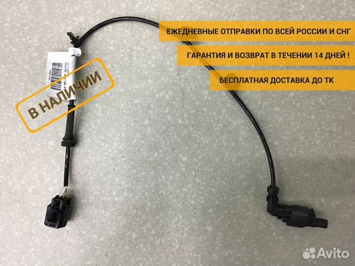 Датчик ABS задний Volvo S40 (MS) 2004-2012 30667438