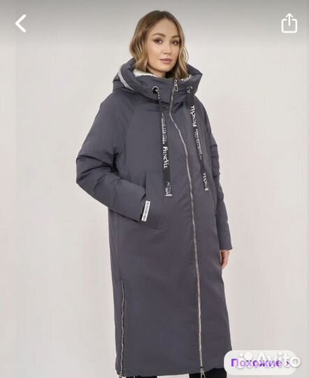 Пуховик женский новый Franco Vello, Италия