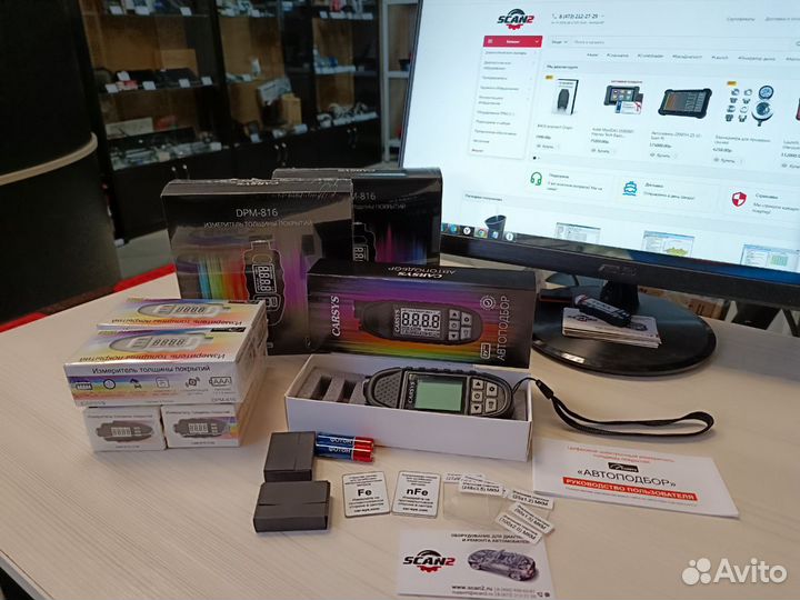 Толщиномер лкп Сarsys 