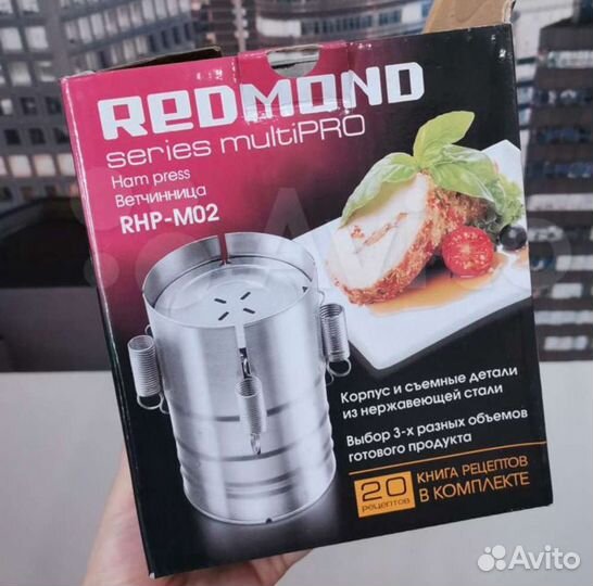 Ветчинница