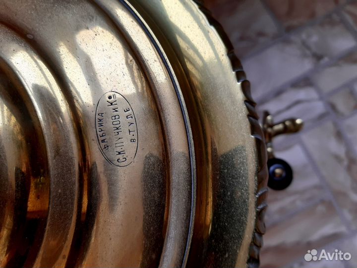 Самовар на дровах старинный