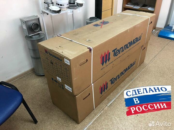 Тепловые завесы, Воздушные завесы Тепломаш