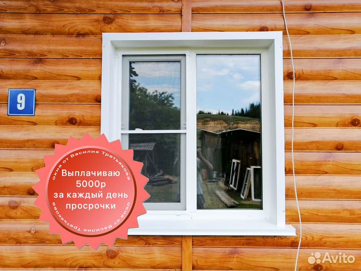 Пластиковые окна Rehau от производителя. Рассрочка