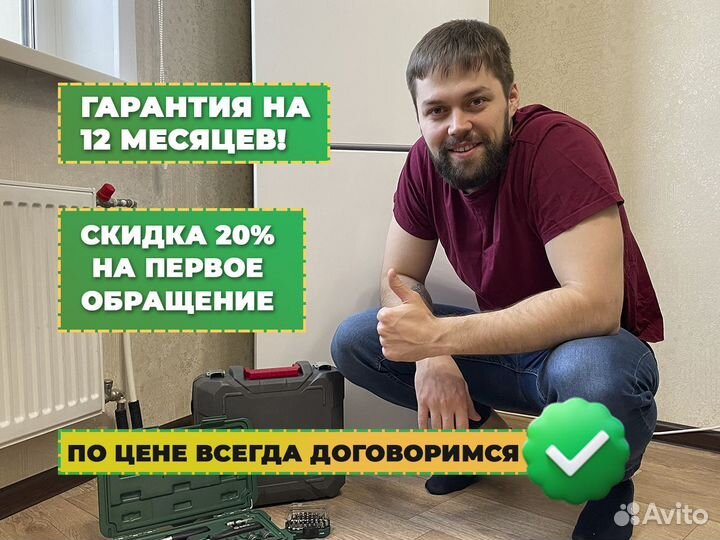 Ремонт холодильников на дому Частный мастер