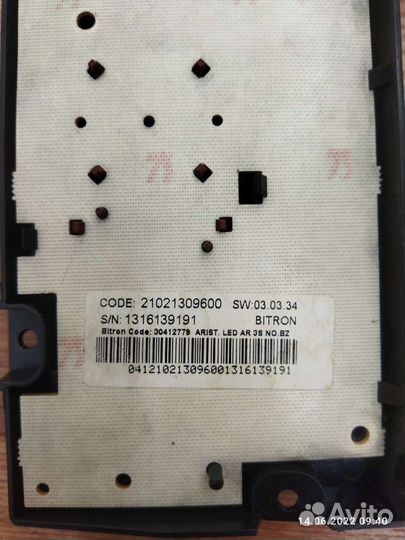 Модуль управления стиралки Hotpoint Ariston