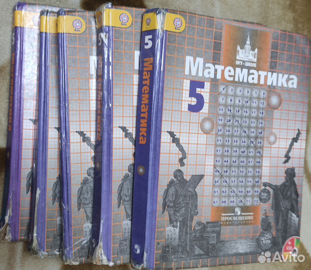 Учебник Математика 5 класс Никольский