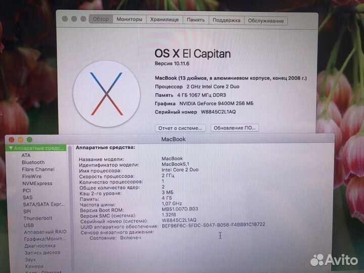 Apple MacBook 13 2008