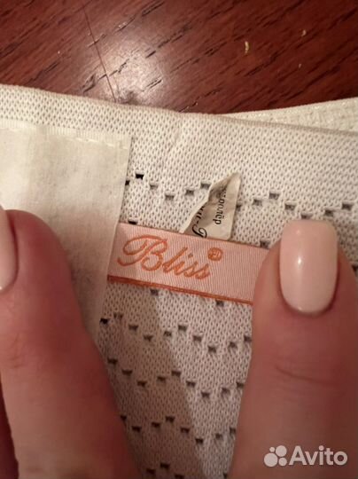 Бандаж универсальный