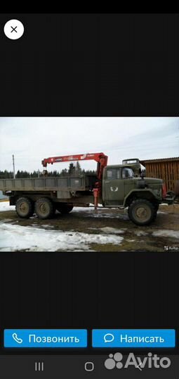 Услуги спец техники