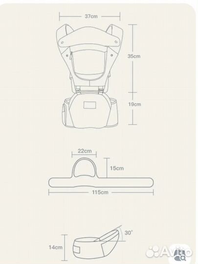 Эргорюкзак. Хипсит - трансформер кенгуру 3в1