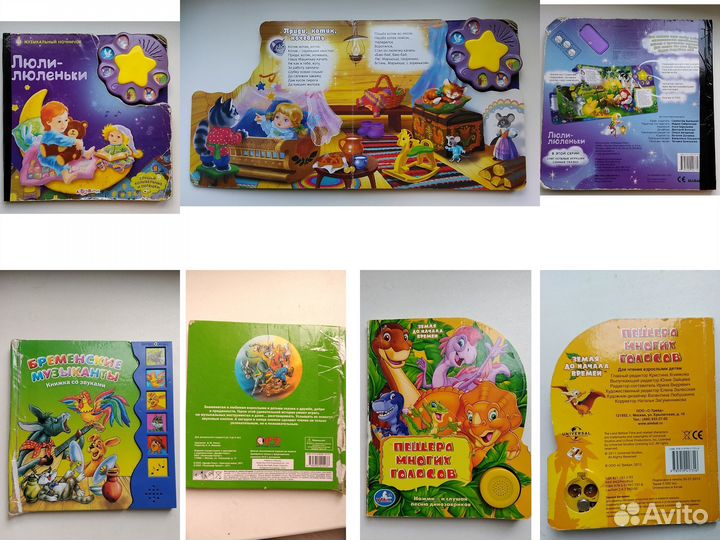 Детские книги малышам(ссср)