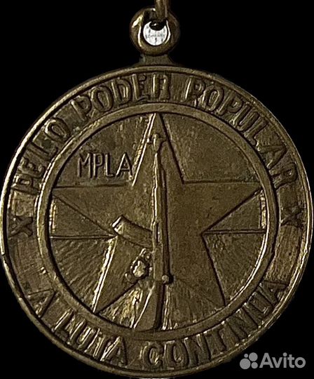 Медаль В честь 20-летия mpla