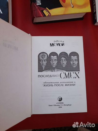 Книги. Пелевин, Моуди, Савьяно, книги добавлены