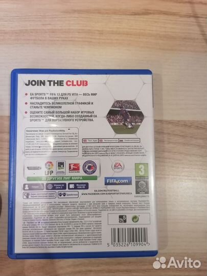 Fifa 13(катридж ps vita)