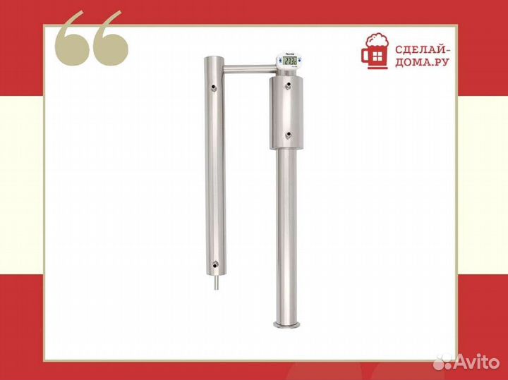 Бражная колонна Иртыш