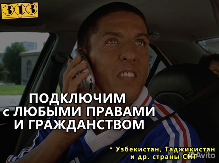 Подключение к Яндекс такси. Дистанционная лицензия