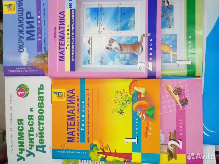 Рабочая тетрадь