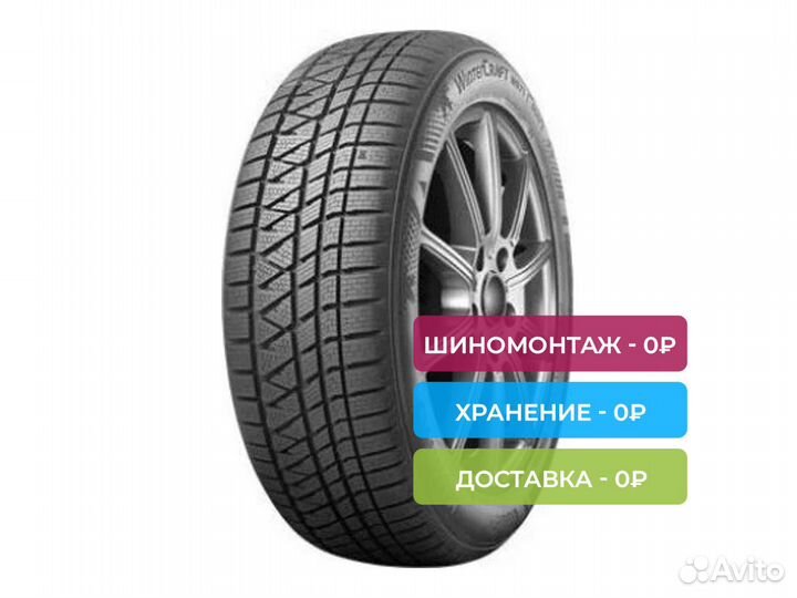 Kumho WinterCraft WS71 215/55 R18 99H