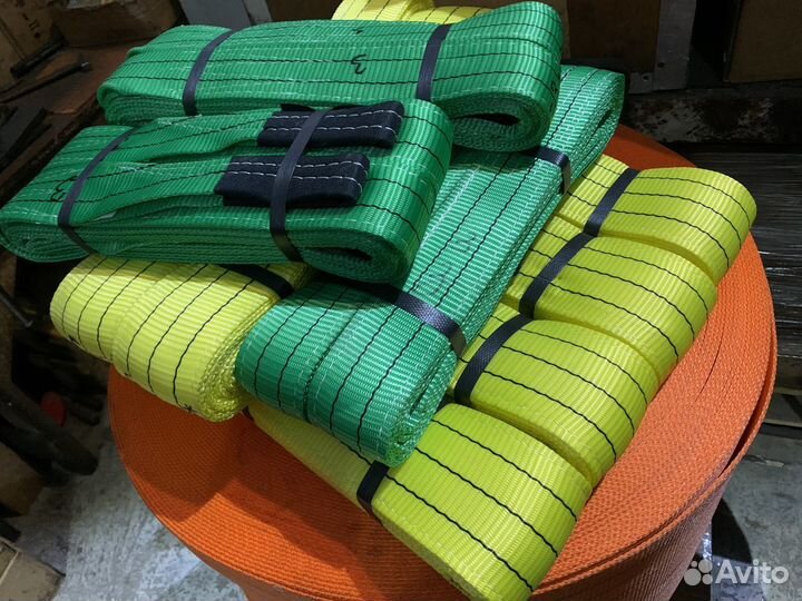 Чалки текстильные