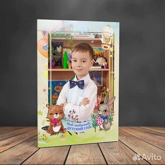 Выпускные альбомы