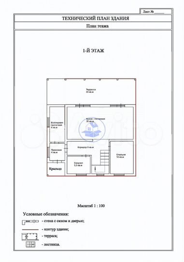 Дом 158 м² на участке 8 сот.