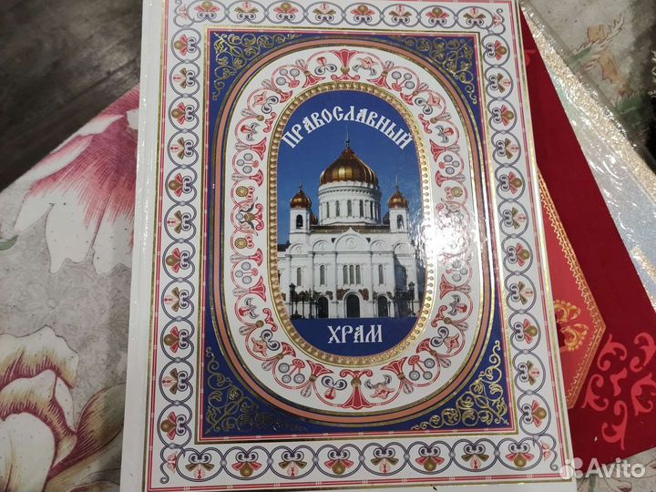 Энциклопедия 