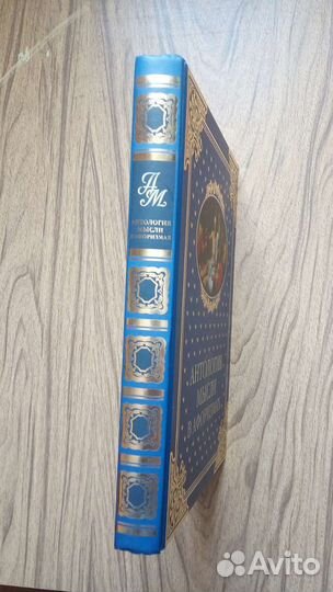 Антология мысли в афоризмах. В. Ю. Шойхер