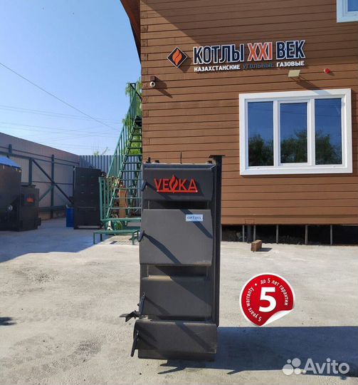Твердотопливный котел длительного горения