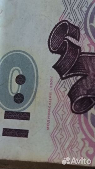 Банкнота 500 с корабликом