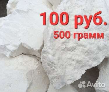 Мел пищевой отборный