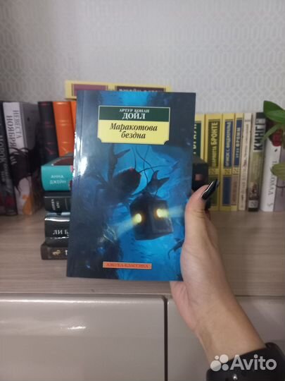 Продажа книг