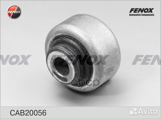 Сайлентблок рычага задний Peugeot 206 98- CAB20