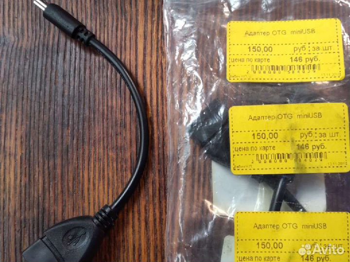 Адаптер OTG miniUSB