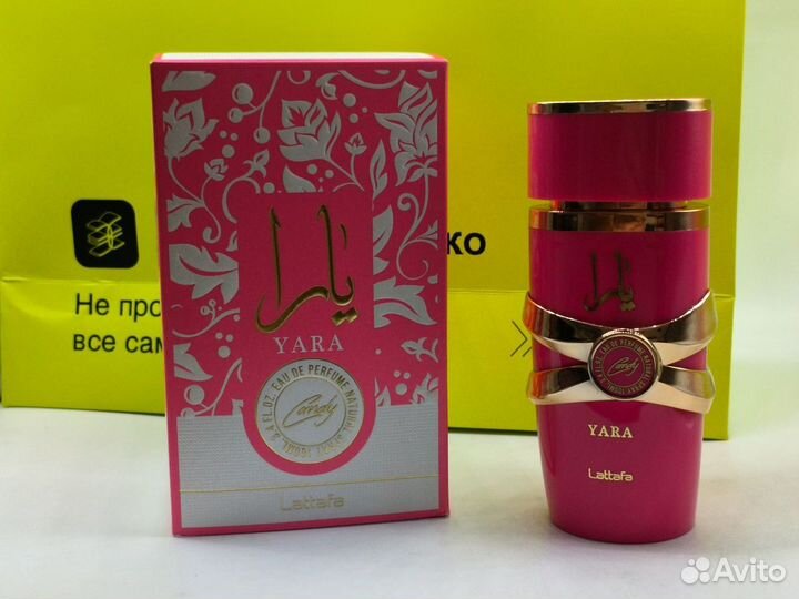 Lattafa Perfumes - Yara Candy