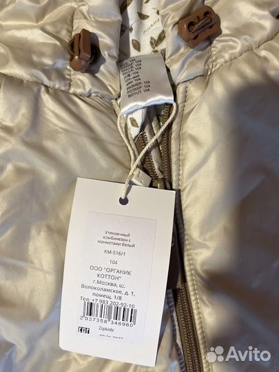 Зимний комбинезон для девочки