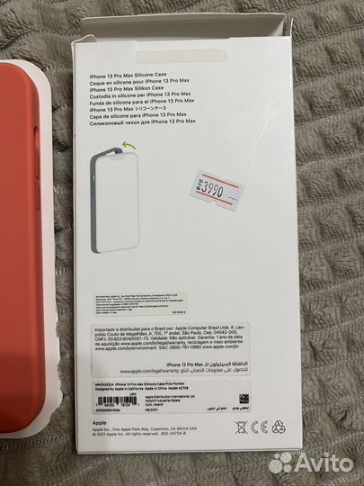 Чехол на iPhone 13 pro max оригинал