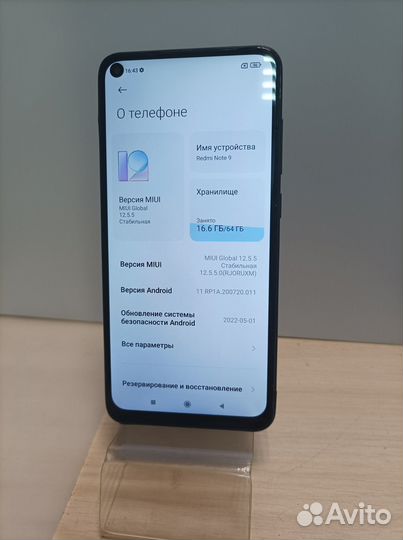 Xiaomi Redmi Note 9, 4/64 ГБ