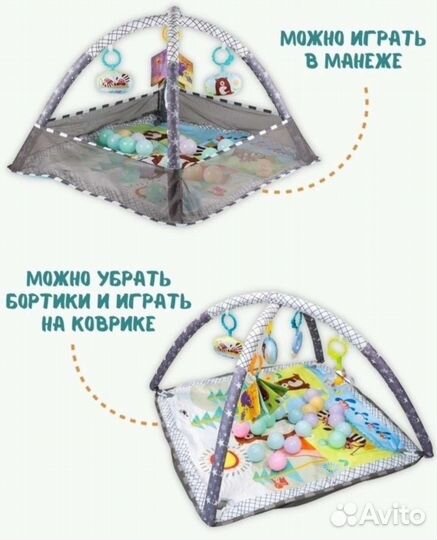 Игровой коврик для малышей