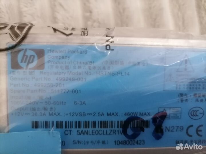 Блок питания