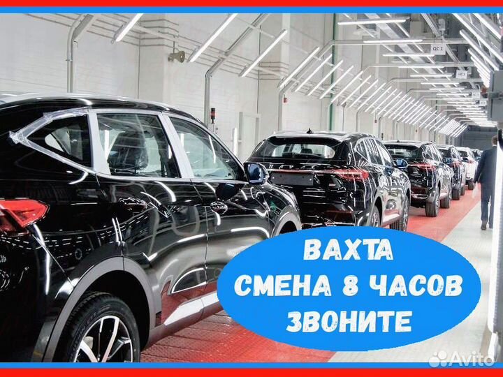 Токарь вахта до 39 смен Жилье Еда