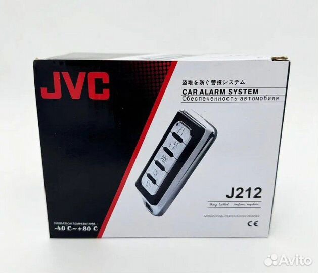 Автомобильная сигнализация JVC 2 Брелка