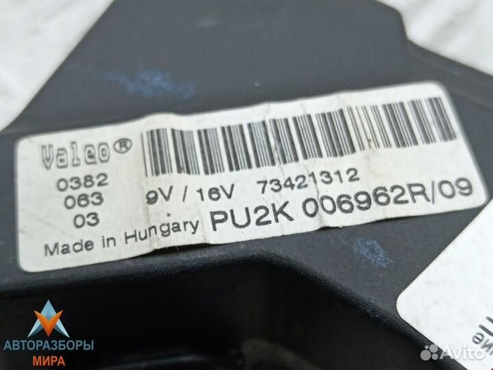 Сопротивление печки Opel Signum C 2003 13250114