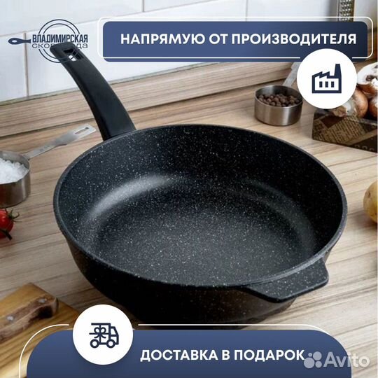 Сковорода 28 см