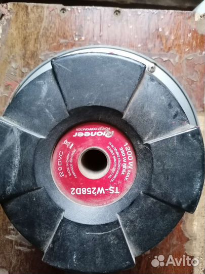 Сабуфер Pioneer