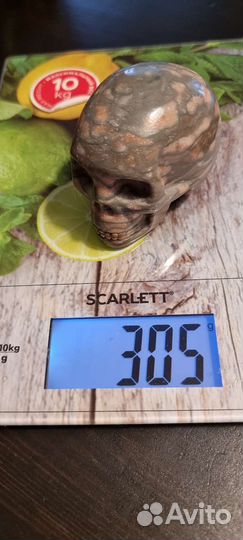 Череп резной из натур. камня