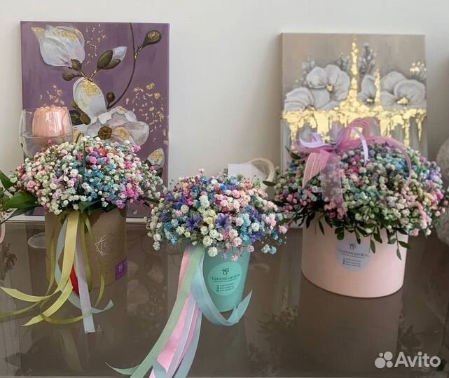 Цветы с доставкой