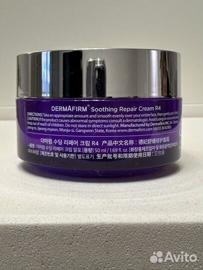 Корейская косметика Dermafirm