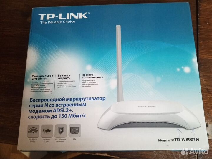 Wi-Fi маршрутизатор